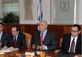 Israel Cabinet meeting